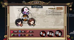 古今江湖奇想江湖萌新武侠角色推荐介绍
