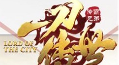 一刀传世2019端午节活动福利详细介绍