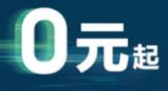 三星上线5G先锋计划 这样购5G手机无压力