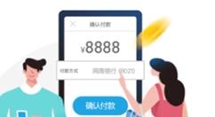 支付宝中余利宝服务升级 直接消费so easy
