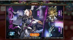剑网3指尖江湖烤肉制作材料攻略