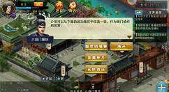 濡沫江湖s级装备获取方法详解