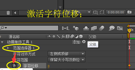 ae制作一个数字不断变化动画的具体操作内容讲述