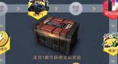 和平精英大富翁玩法分享