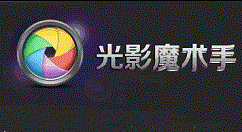 光影魔术手更换照片底色的相关操作方法