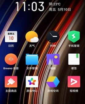 realme x卸载手机应用程序的使用操作