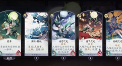 阴阳师过牌效果与过牌式神用法攻略