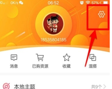 vivoy81中打开自动更换锁屏壁纸的操作流程