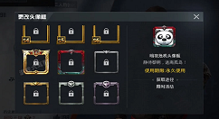 和平精英暗夜危机头像框获得攻略介绍