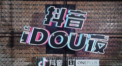 抖音世界名画一日游的相关操作方法