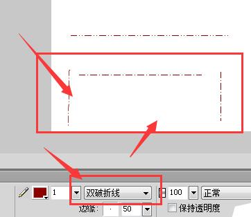 Fireworks设置破折号样式的使用教程