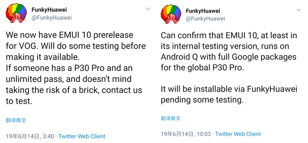 华为EMUI 10内测ROM泄露  预装完整谷歌套件