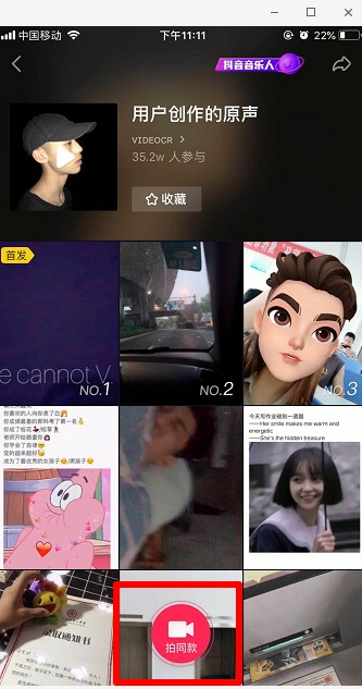 抖音世界名画一日游的相关操作方法