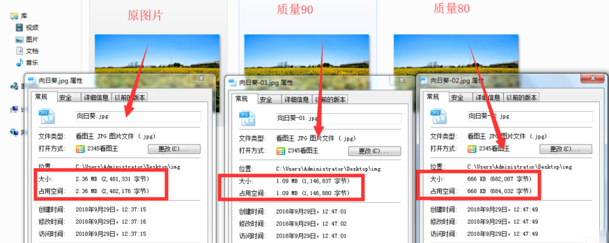 利用fireworks快速调整图片大小的详细操作步骤