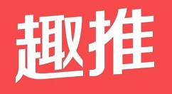 趣推中拍摄错落三屏特效的具体使用教程