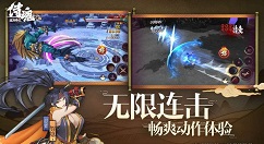 《侍魂胧月传说》6月5日更新活动攻略