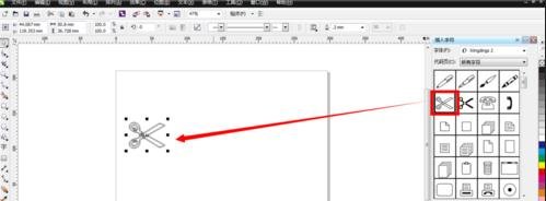 CorelDraw插入特殊符号字符的具体操作