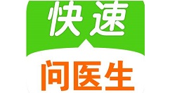 快速问医生中查看电子病历的具体操作使用