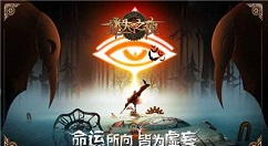 迷失之夜公测时间详解介绍