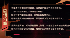 永远的7日之都破晓之翼结局攻略详解