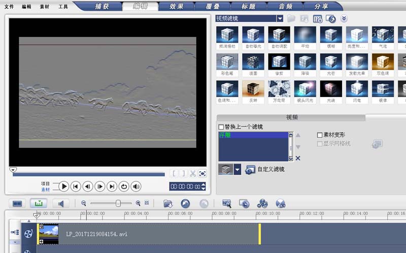 会声会影设计浮雕奔马动画效果的相关操作