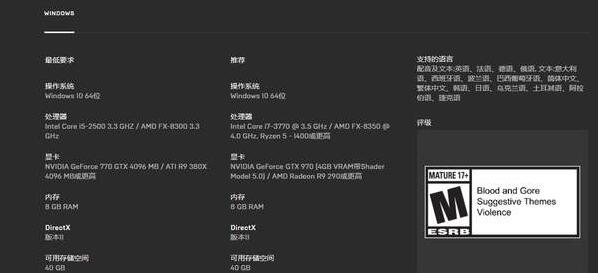《沉没之城》PC配置需求更新：GTX 970就好
