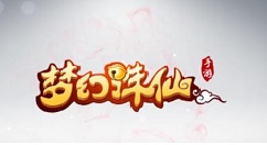 梦幻诛仙手游背包小助手功能一览汇总