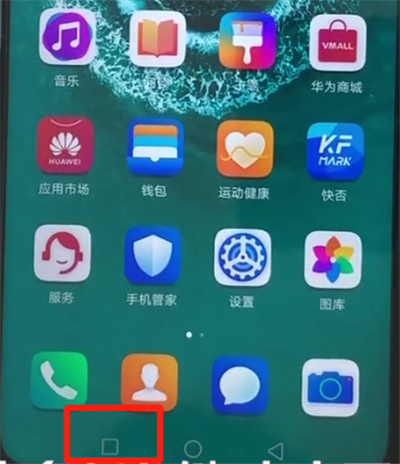 荣耀20pro清理内存的详细的操作法步骤