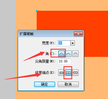 fireworks触角工具将直角变为圆角的详细操作教程