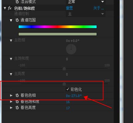 AE为静止水面添加动态效果的具体操作教程