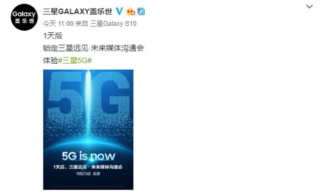 三星中端5G手机用上大屏：期待！