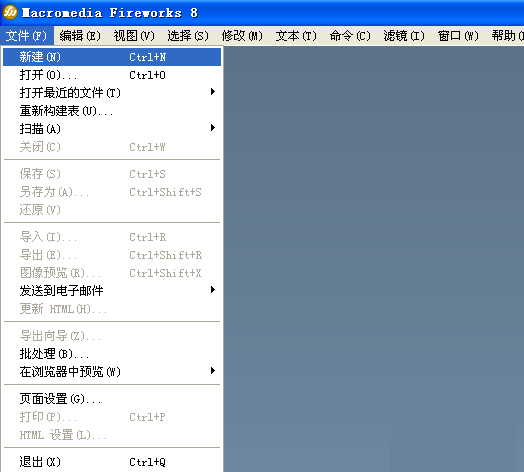 firework找到隐藏边缘选项位置的具体操作步骤