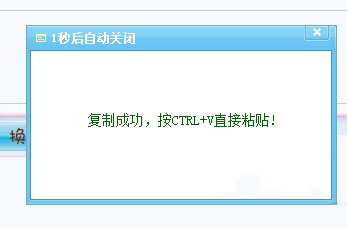 繁体字转换器在线转换的操作教程