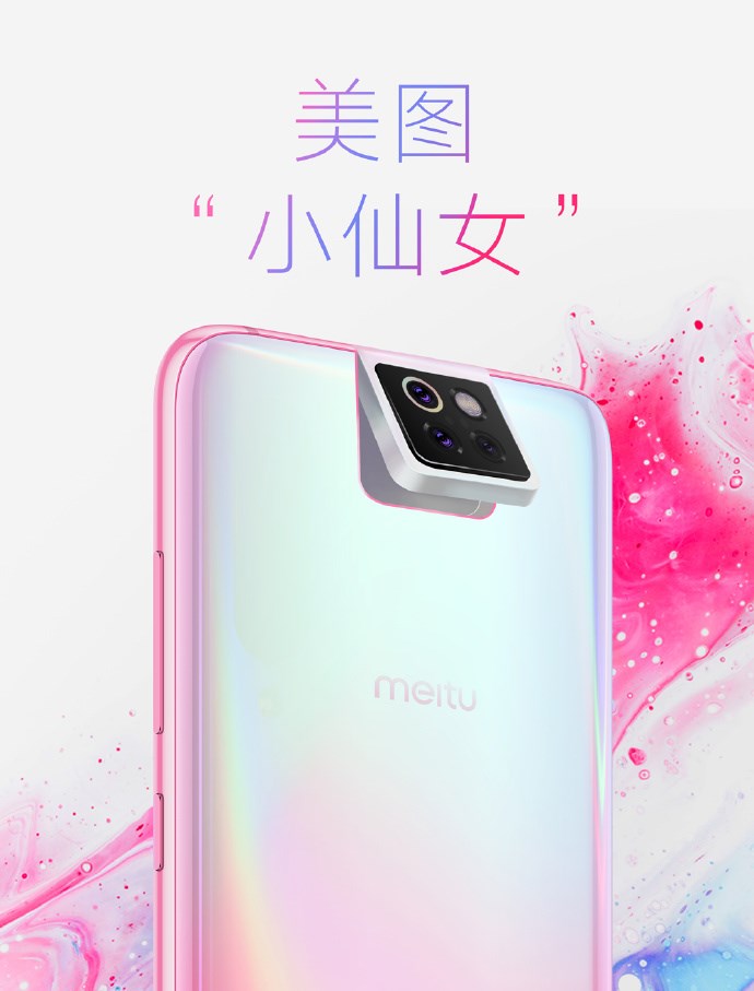 小米手机迎来新系列：会多款机型