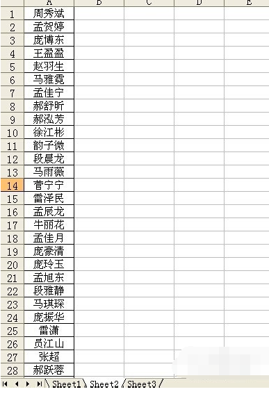 excel里筛选两个表中相同数据的操作教程