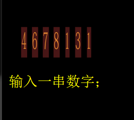 ae制作一个数字不断变化动画的具体操作内容讲述