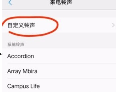 vivoy81更换来电铃声的详细操作