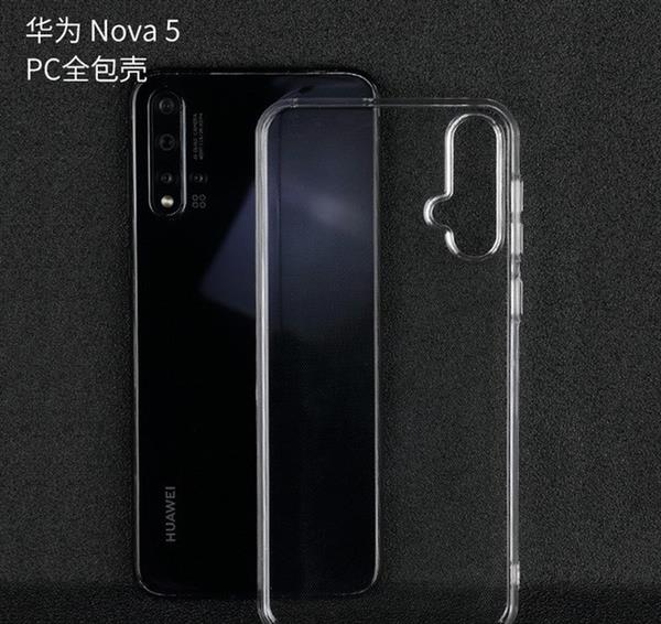 华为nova 5系列将至：拭目以待！