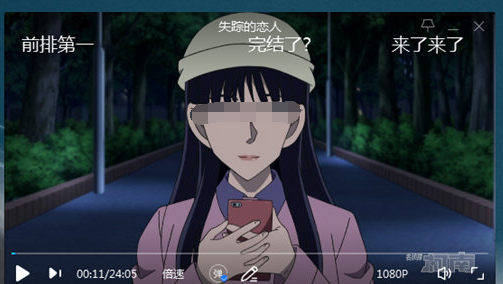 优酷极速版放大播放画面的相关操作步骤