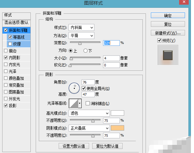 ps软件制作高德地图图标的具体操作