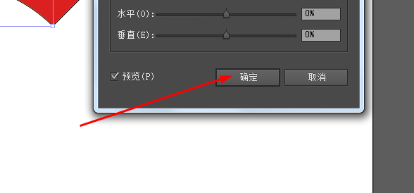 AI将矩形变为弧形的具体操作步骤
