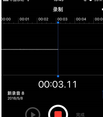 苹果8找到录音功能位置的具体操作步骤