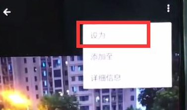 一加7设置锁屏壁纸的操作方法