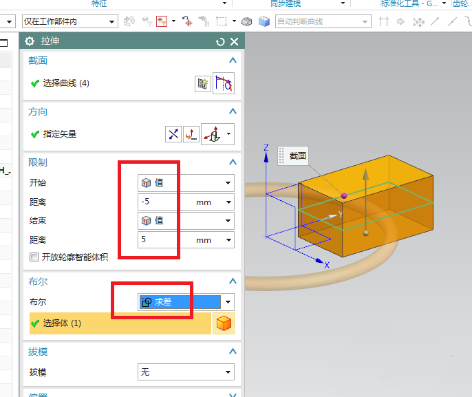 UG创建钢丝挡圈零件的详细操作教程