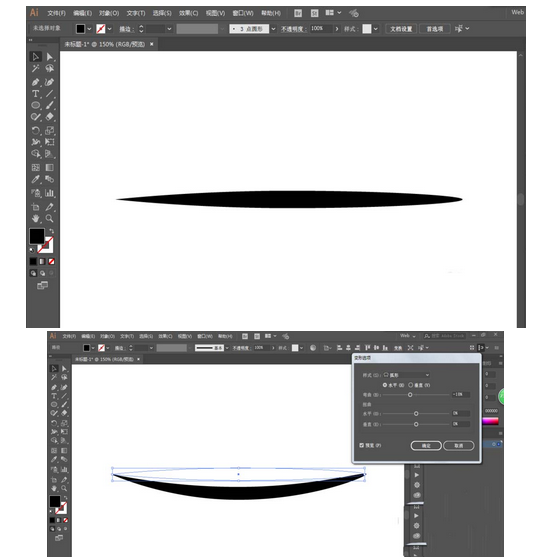 ai制作彩色羽毛素材的操作步骤