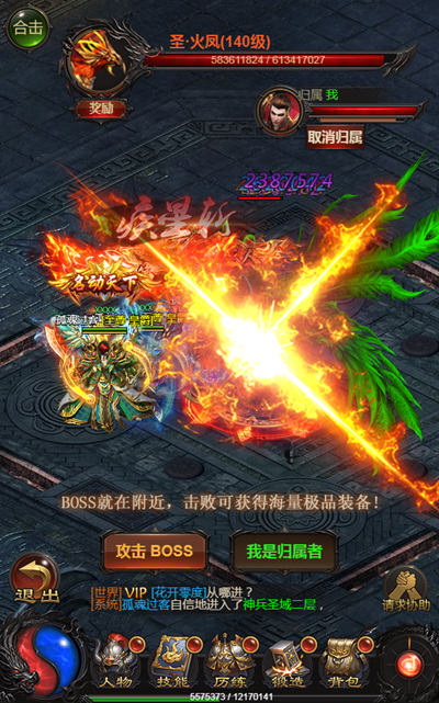 玛法世界三大经典职业详细攻略