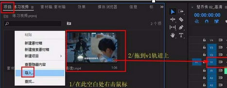 Premiere给视频添加闪电特效的具体操作步骤