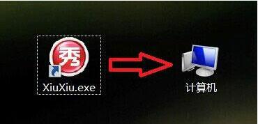 win7电脑更改软件图标的操作步骤