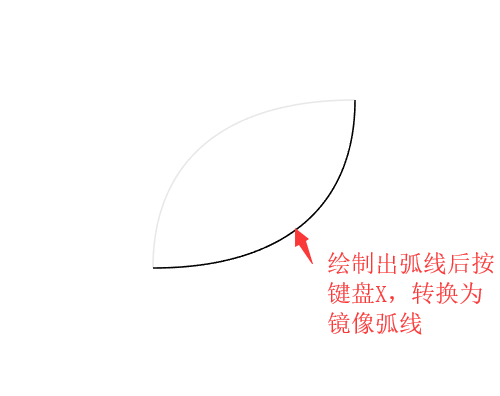 ai画出弧线的操作步骤讲解