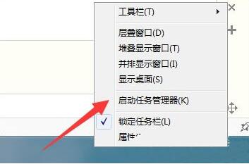 win7电脑资源管理器停止工作的处理操作